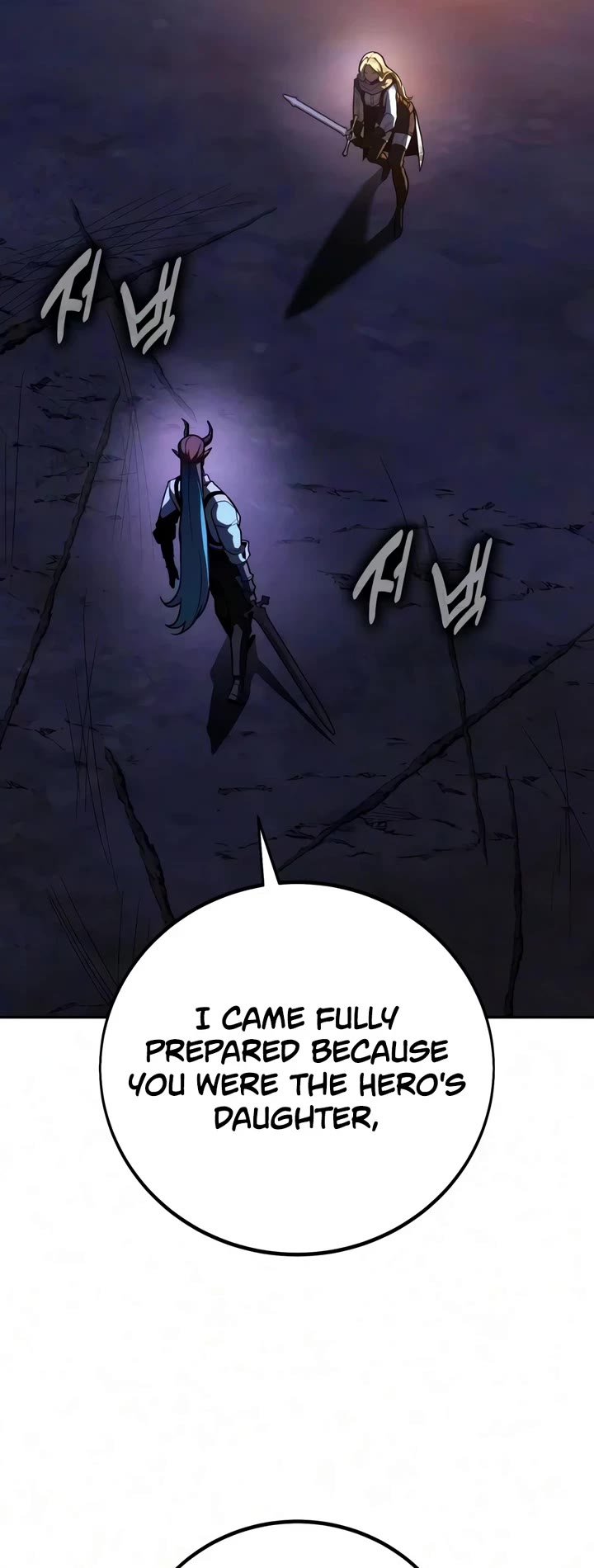 30 Years Since the Prologue chapter 8 page 22