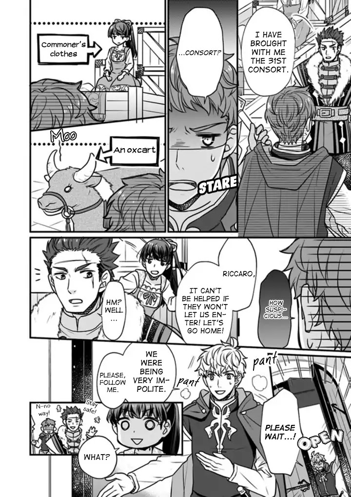 31st Consort chapter 0 page 10