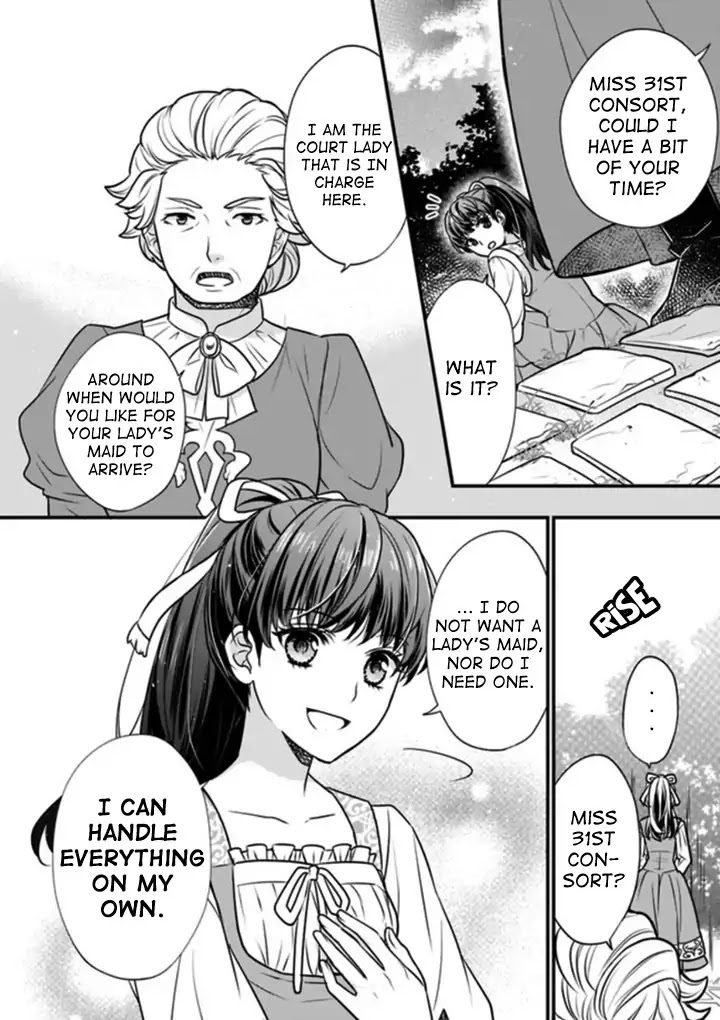 31st Consort chapter 0 page 14