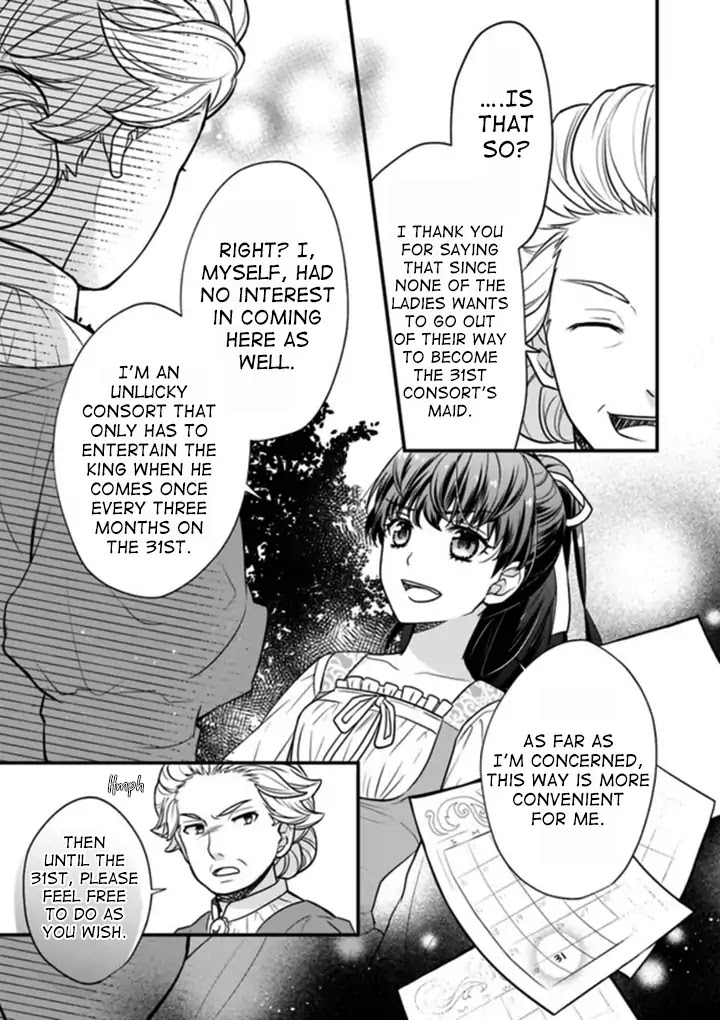 31st Consort chapter 0 page 15