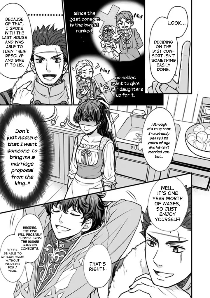 31st Consort chapter 0 page 7