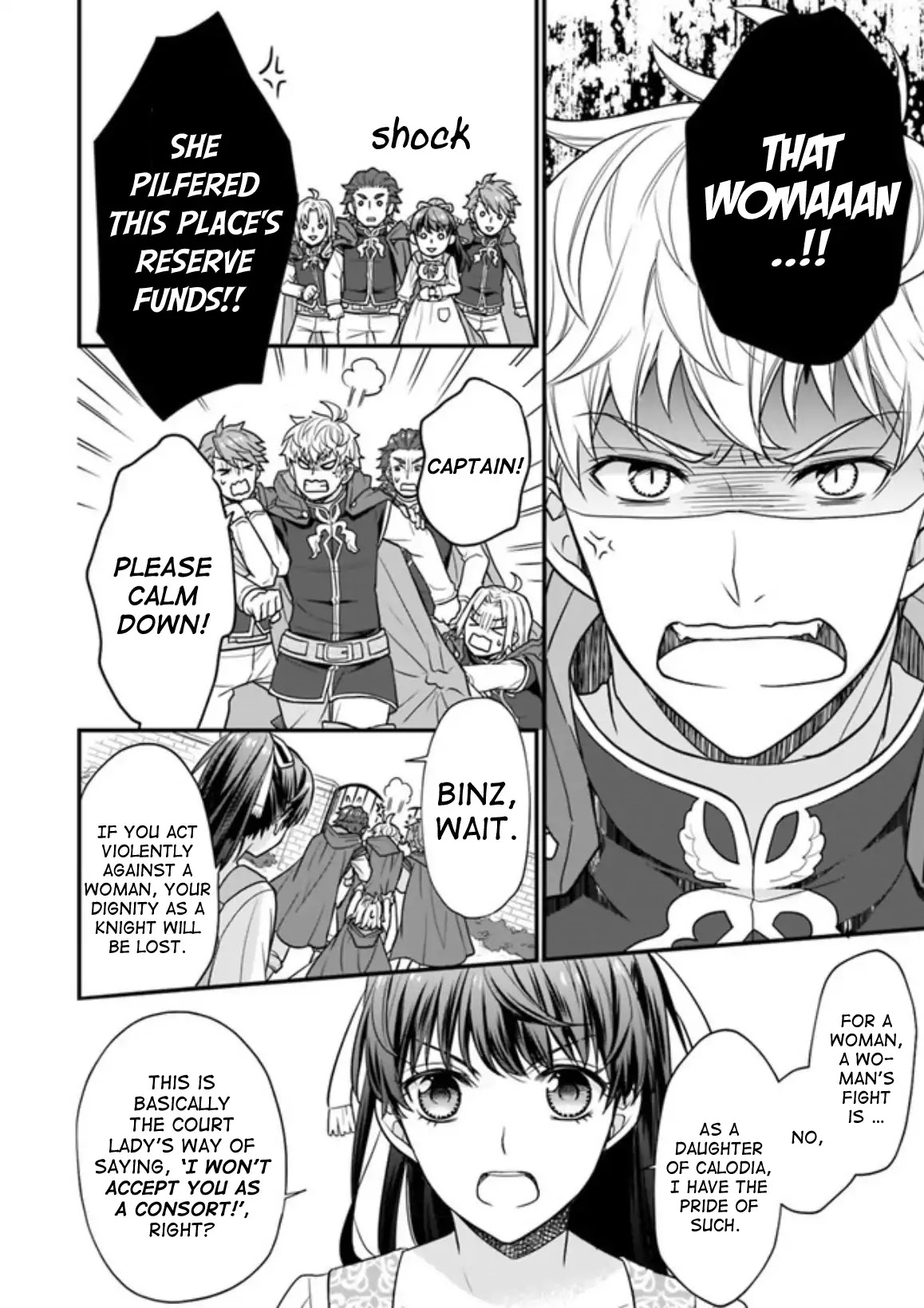 31st Consort chapter 1 page 14