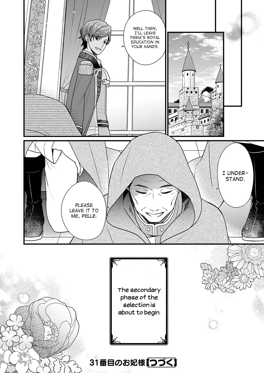 31st Consort chapter 10 page 29