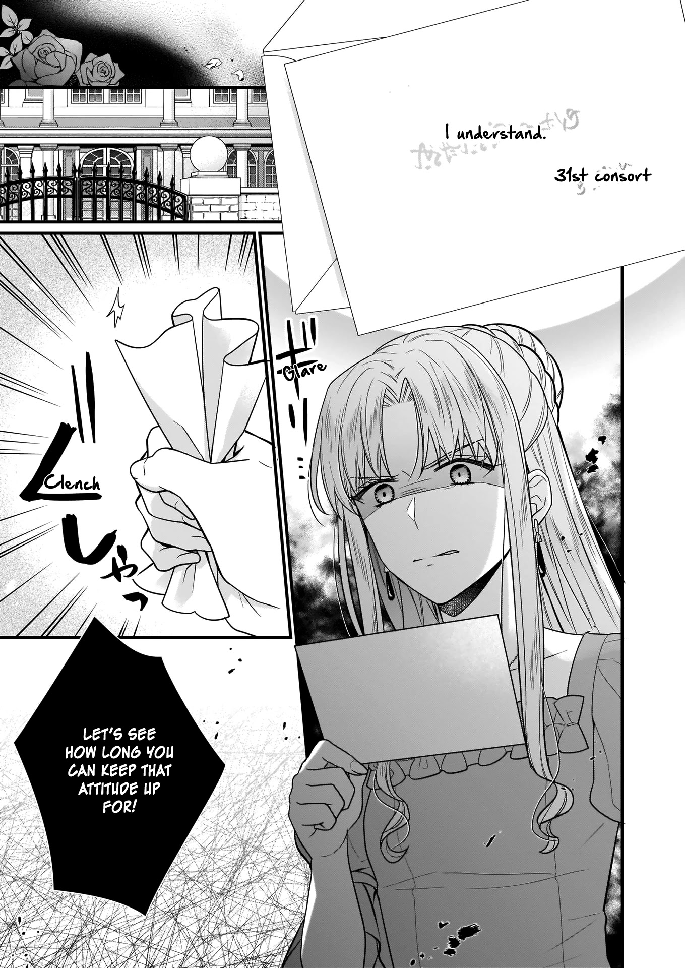 31st Consort chapter 16 page 7