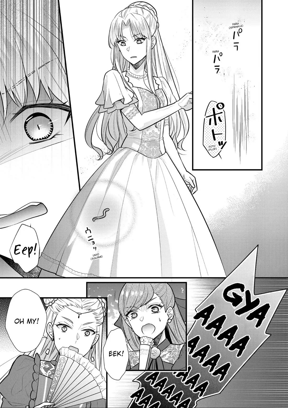 31st Consort chapter 17 page 9