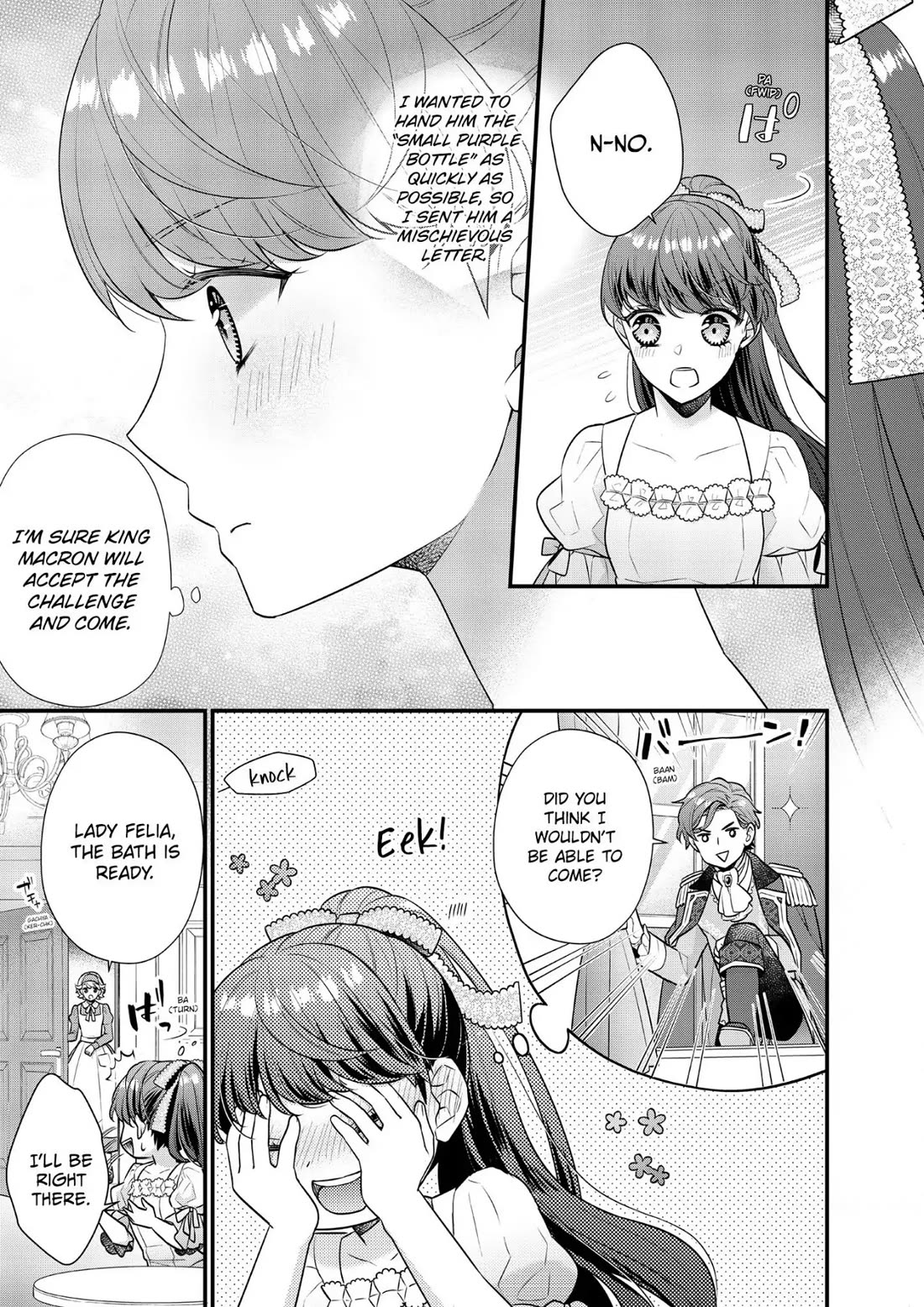 31st Consort chapter 18 page 7