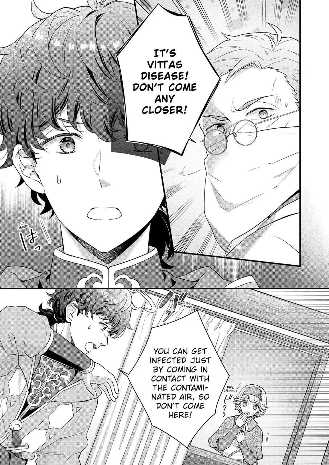 31st Consort chapter 19 page 9