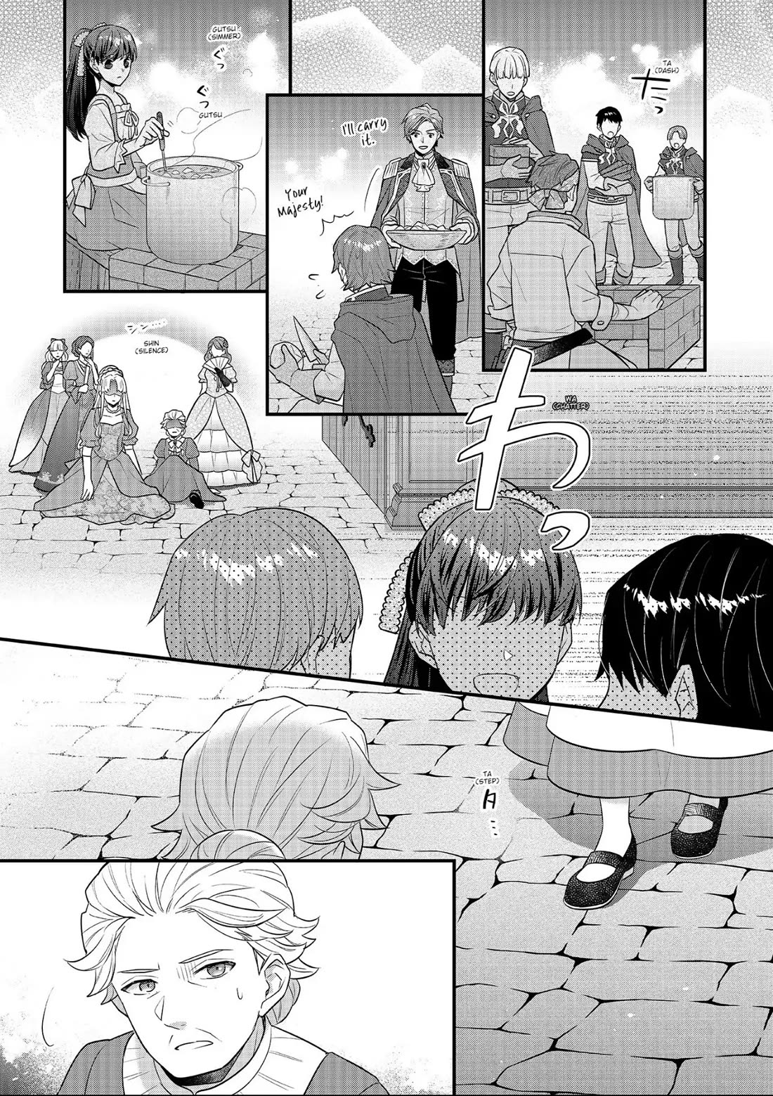 31st Consort chapter 20 page 19