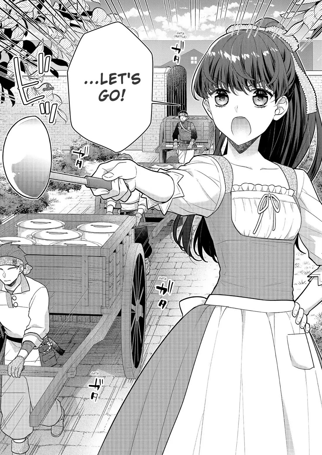 31st Consort chapter 20 page 2