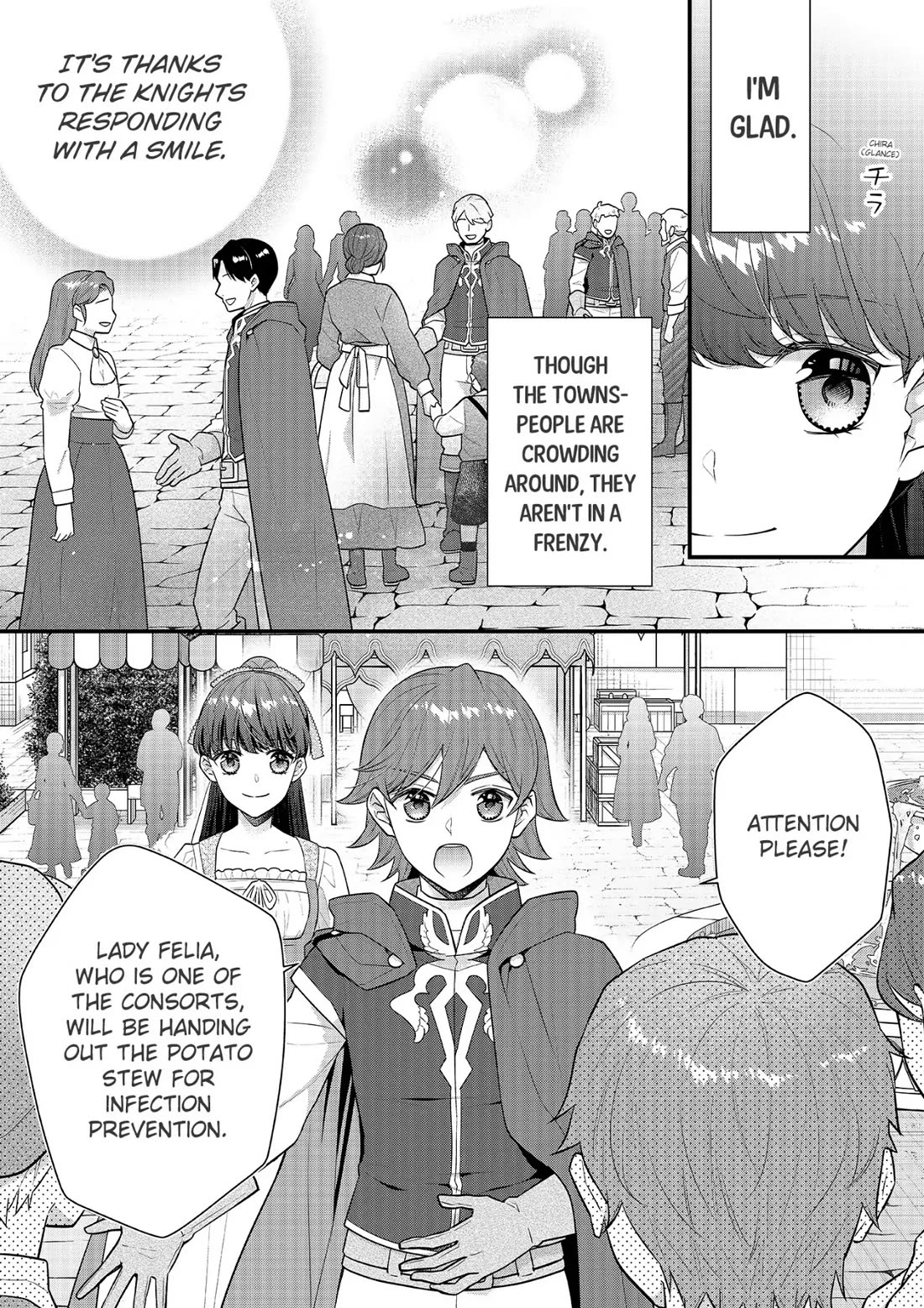 31st Consort chapter 20 page 4