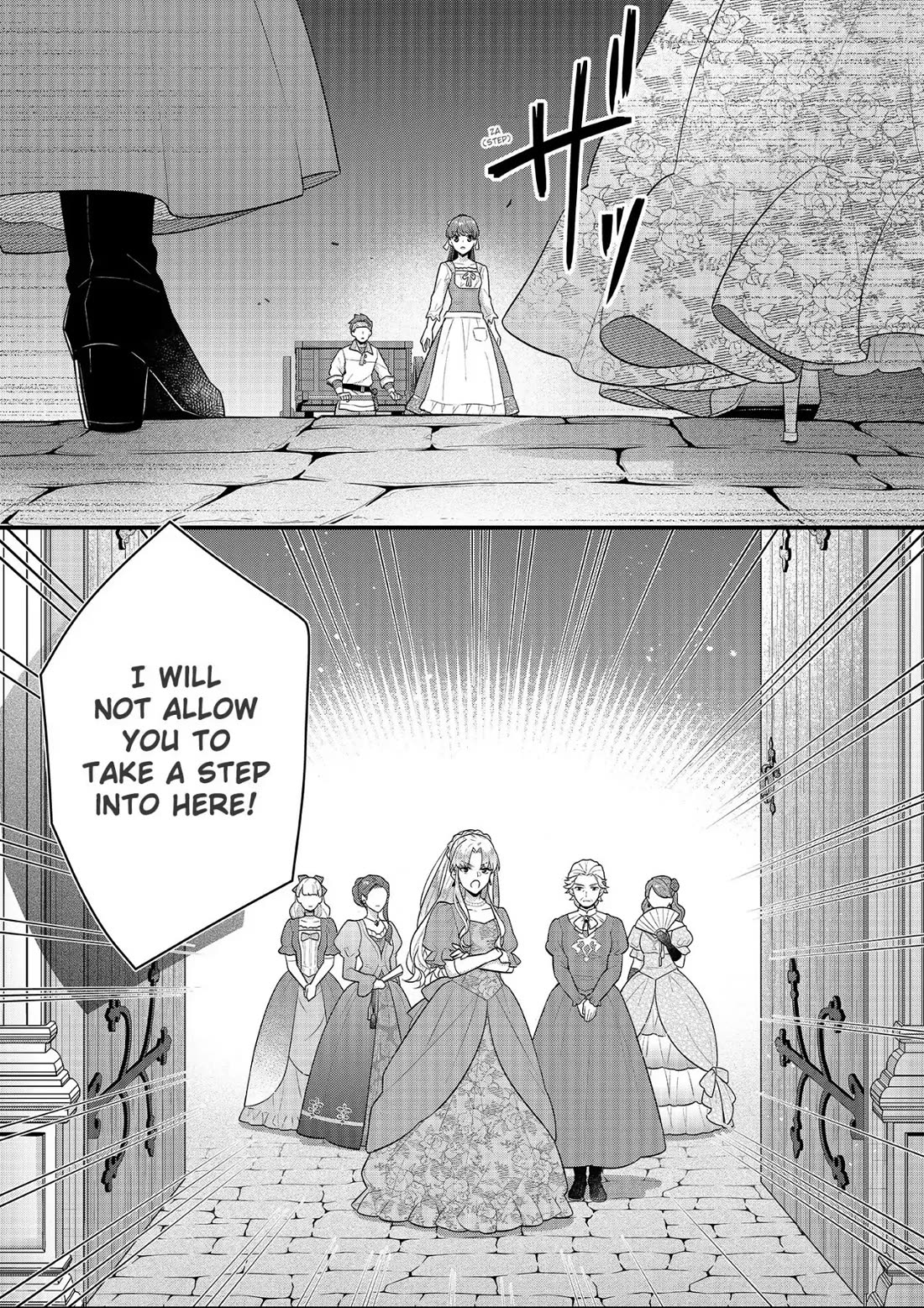 31st Consort chapter 20 page 9