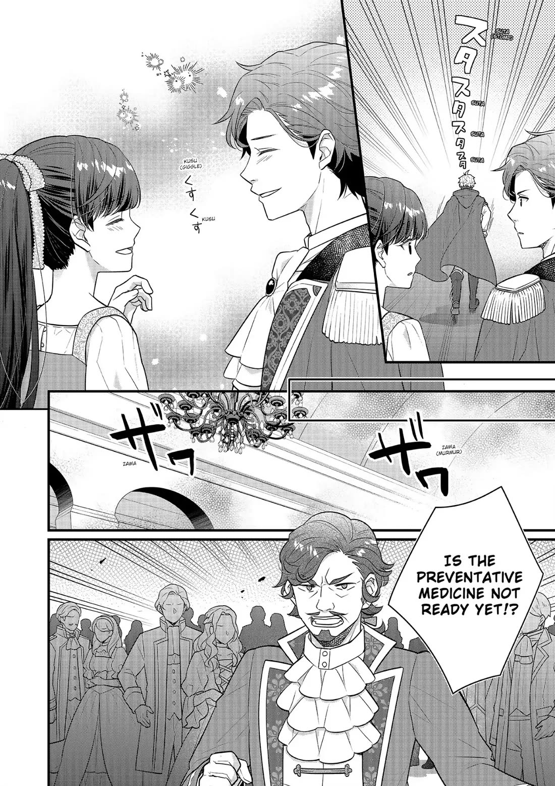 31st Consort chapter 21 page 20