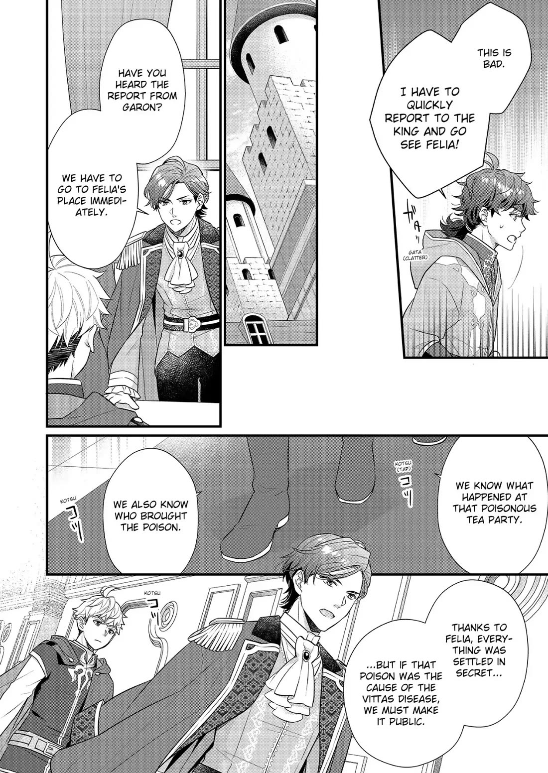 31st Consort chapter 22 page 16