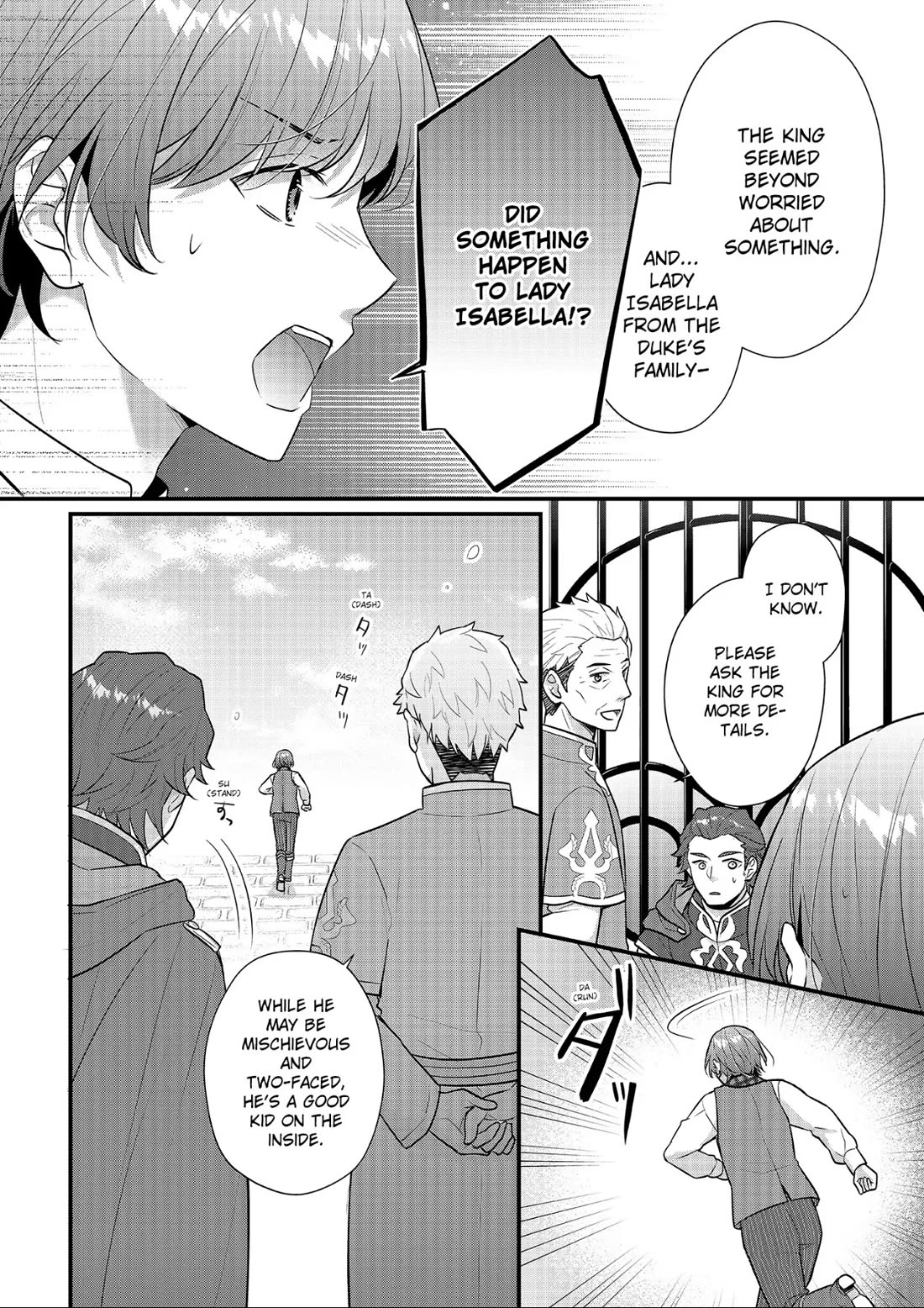 31st Consort chapter 23 page 10