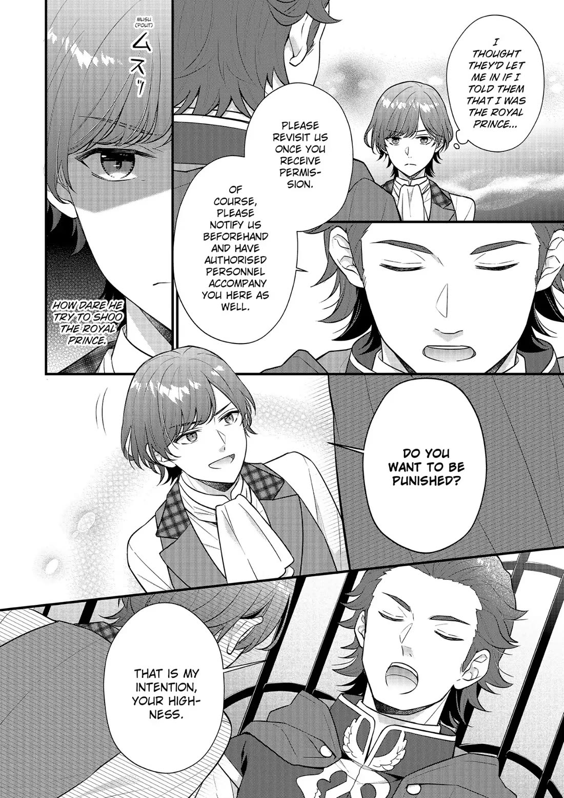 31st Consort chapter 23 page 6