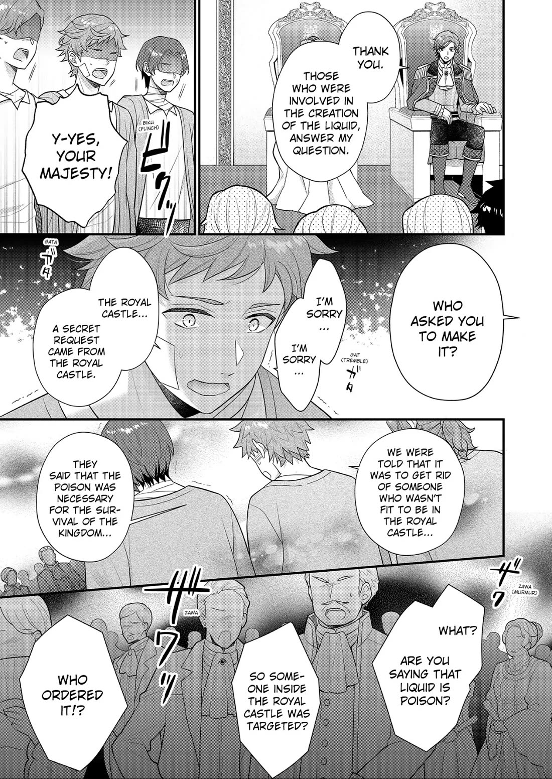 31st Consort chapter 25 page 13