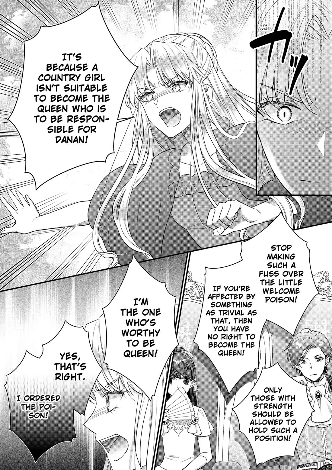 31st Consort chapter 25 page 18