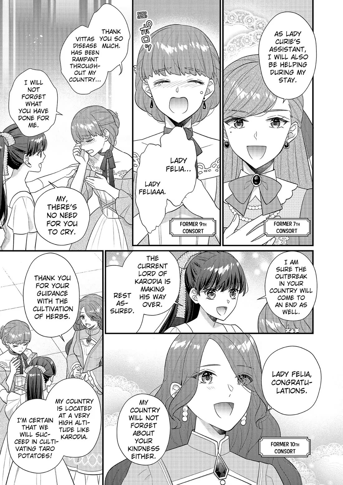 31st Consort chapter 25 page 33