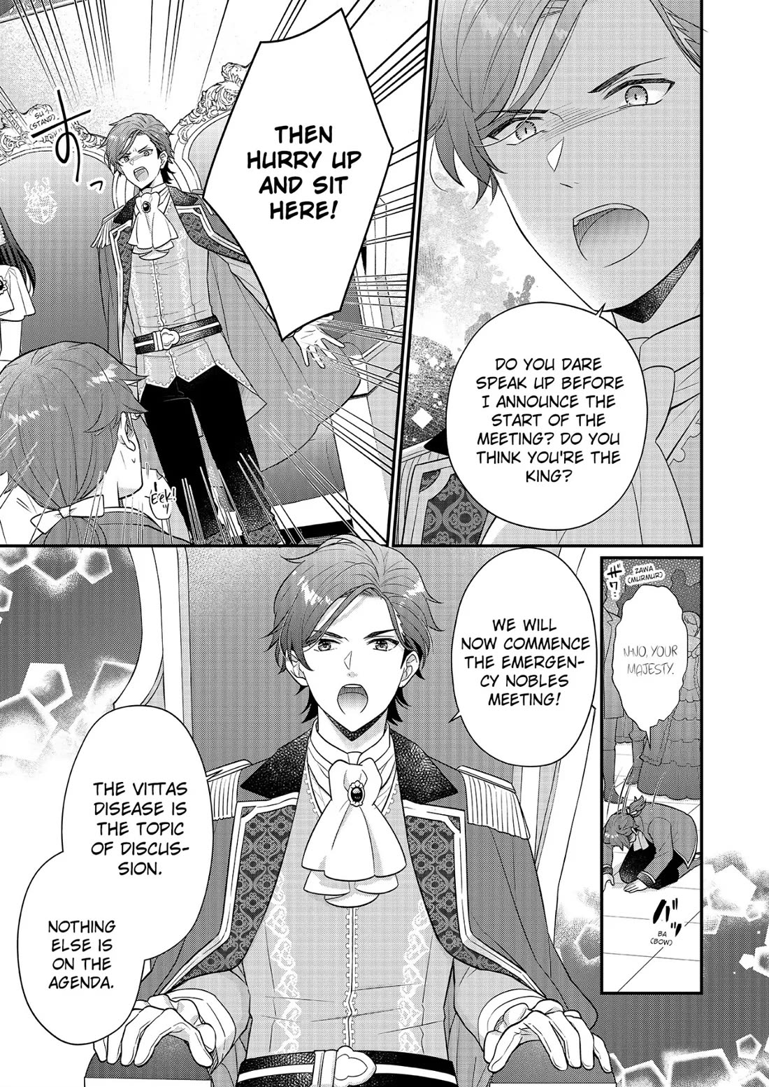 31st Consort chapter 25 page 7