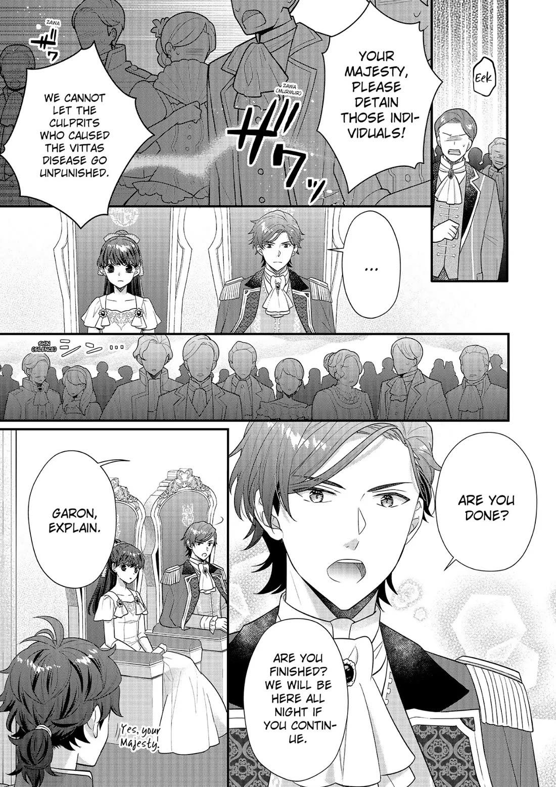 31st Consort chapter 25 page 9