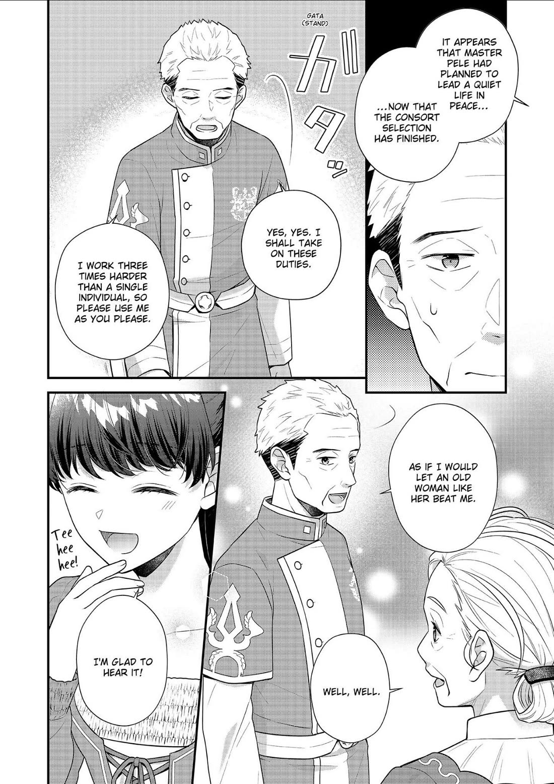 31st Consort chapter 29 page 12