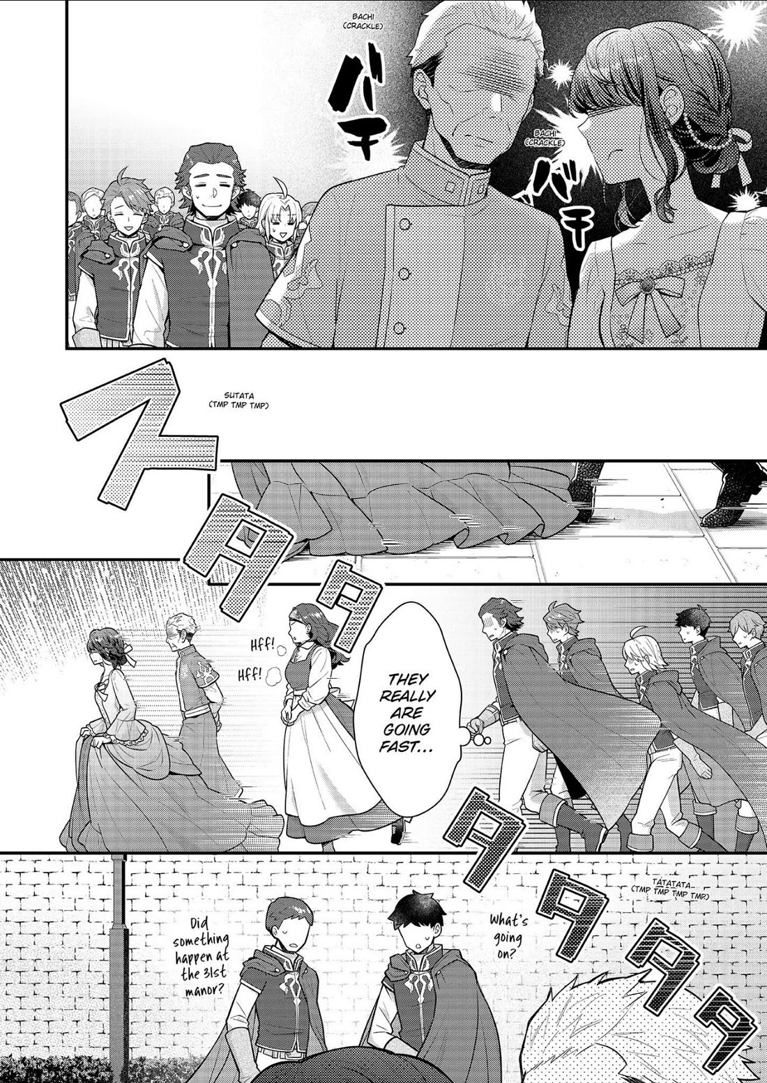 31st Consort chapter 29 page 22