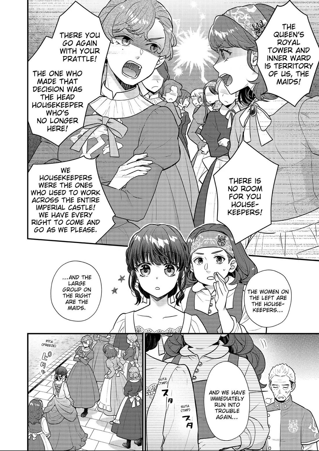 31st Consort chapter 29 page 24