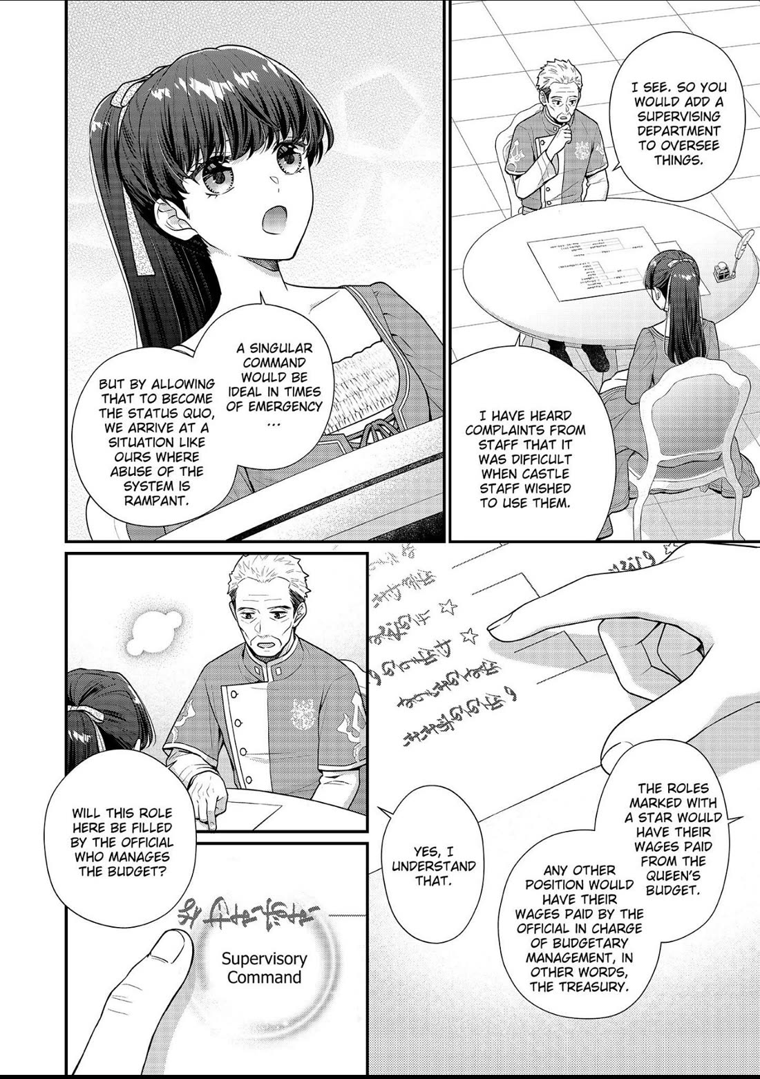 31st Consort chapter 29 page 4