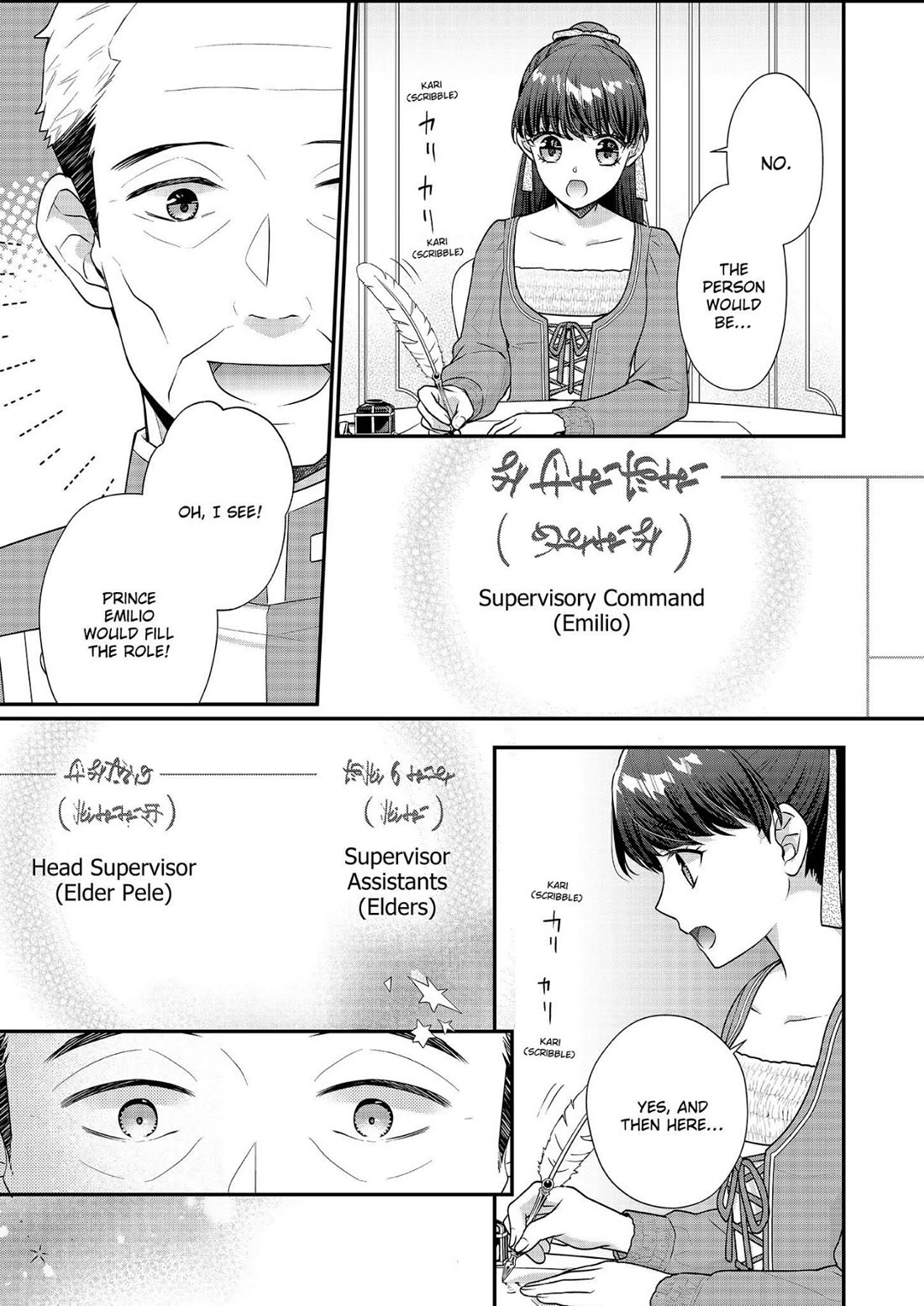 31st Consort chapter 29 page 5