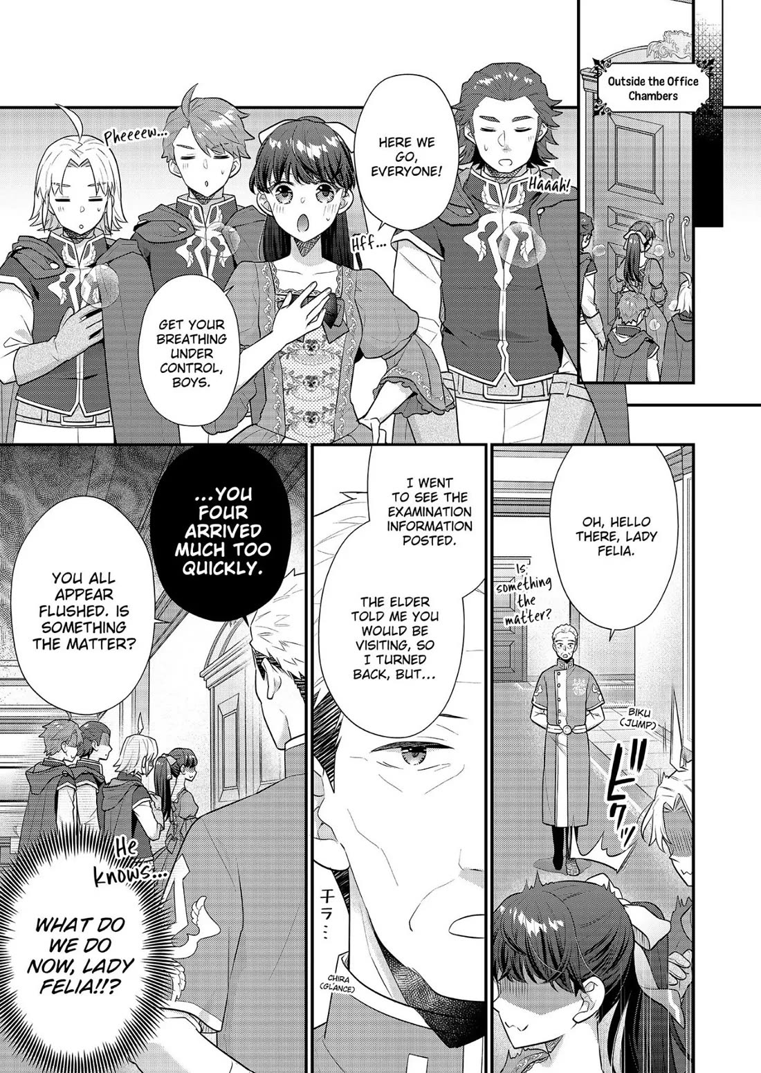 31st Consort chapter 31 page 5