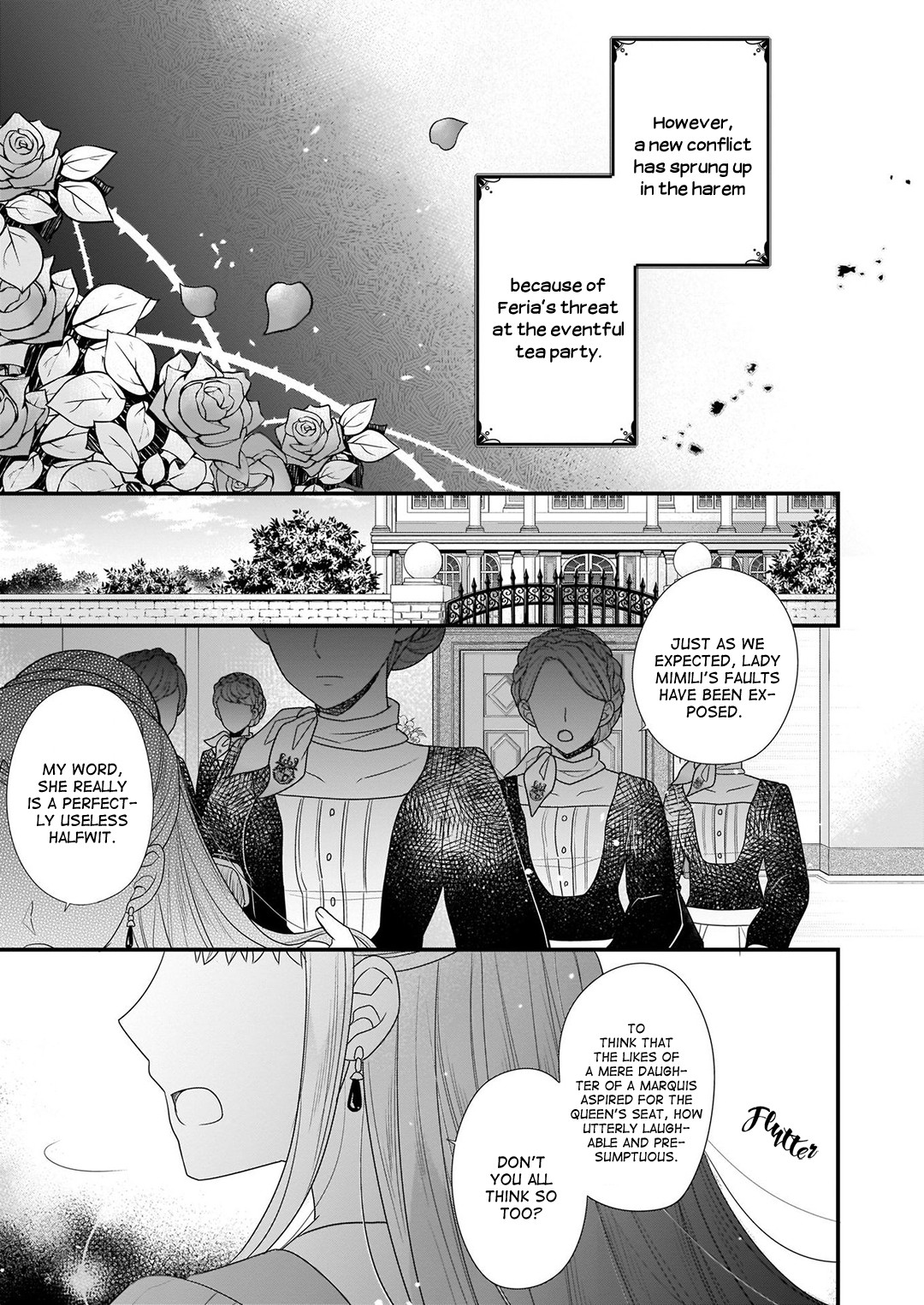 31st Consort chapter 7 page 5