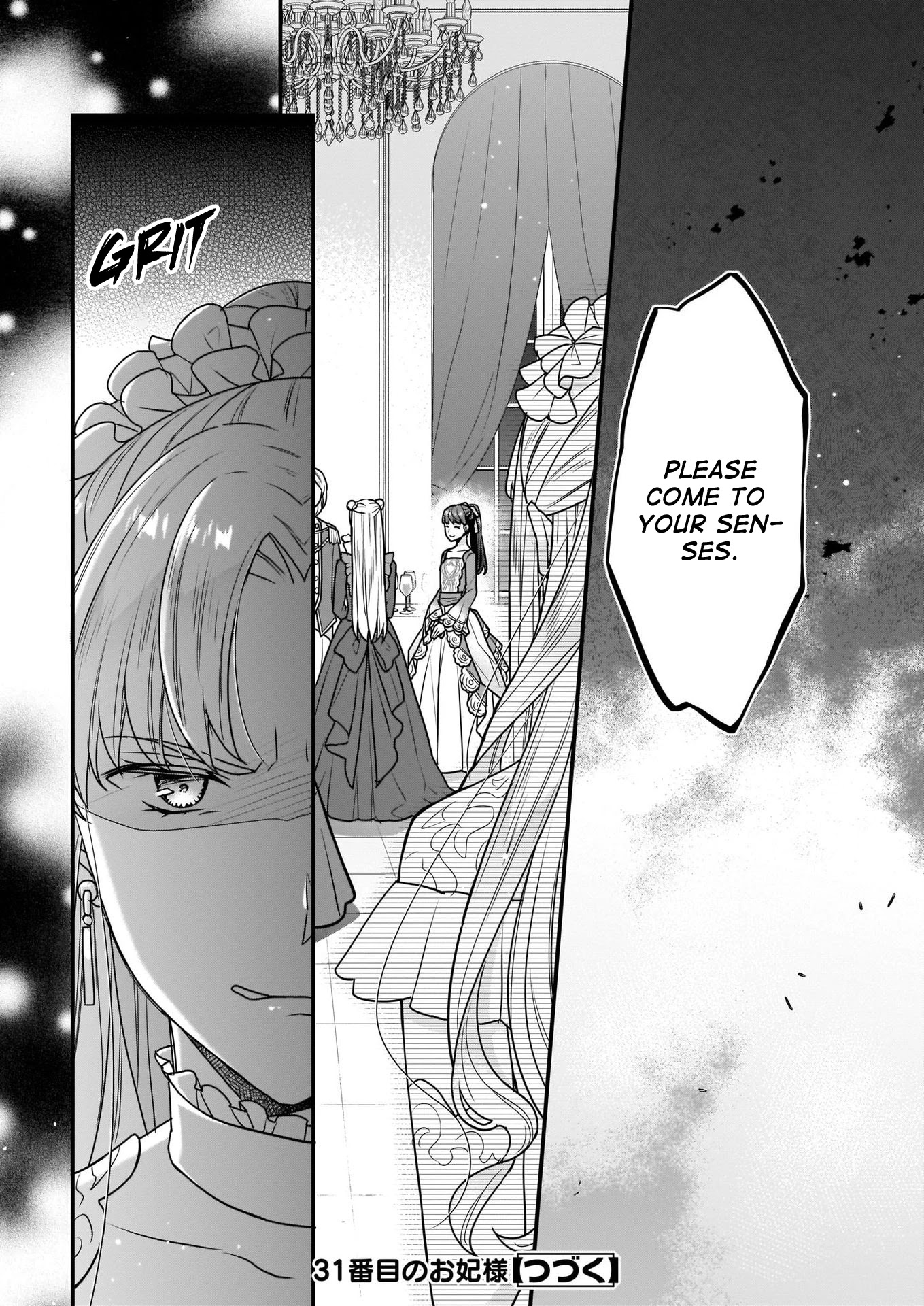 31st Consort chapter 9 page 31