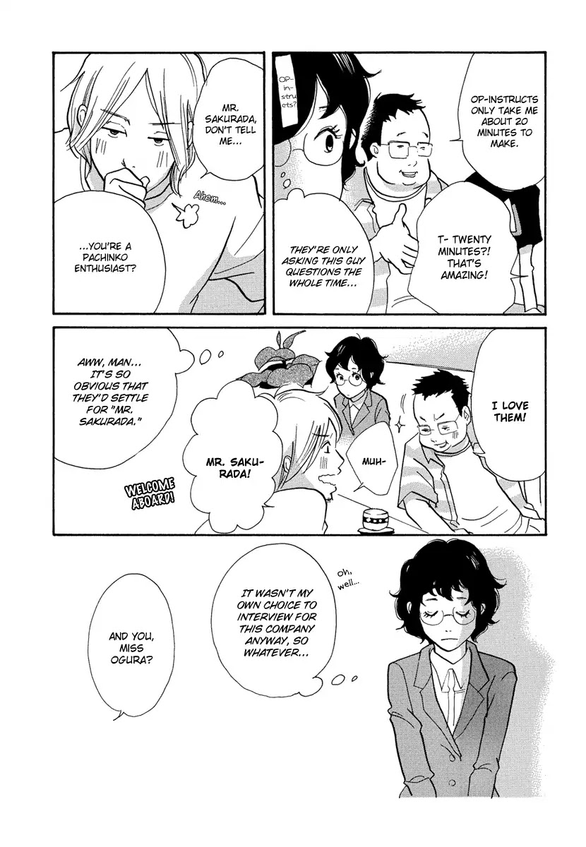 3am Terrible Zone chapter 1 page 14