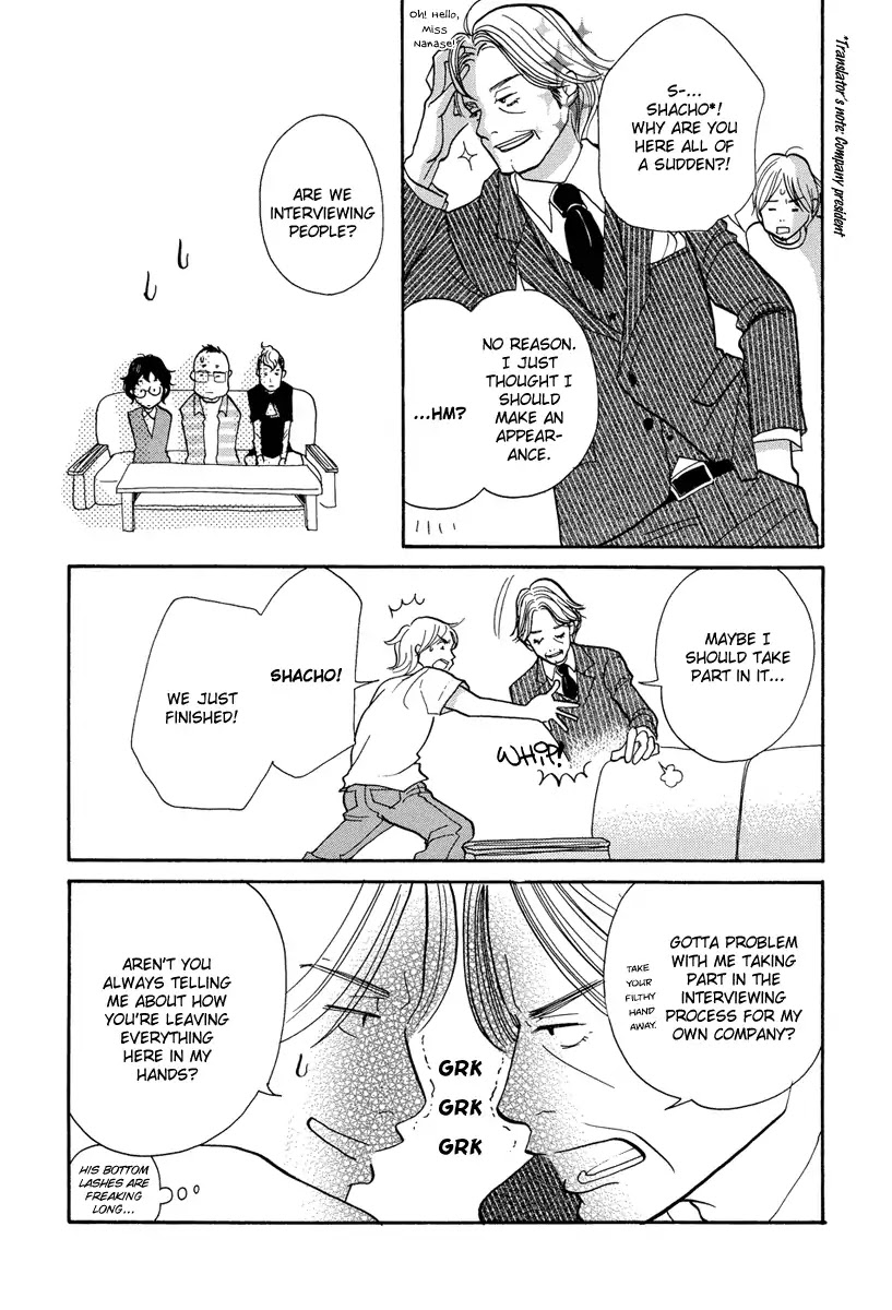 3am Terrible Zone chapter 1 page 17