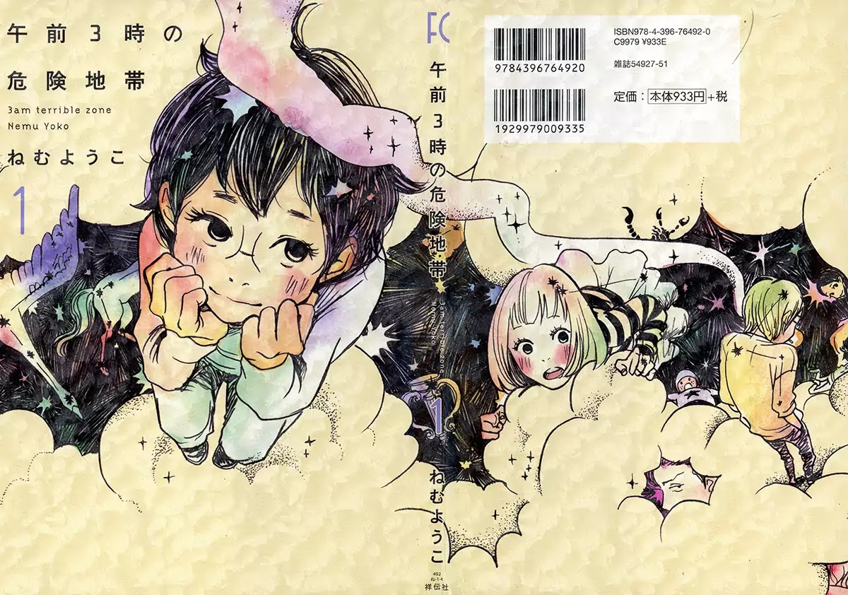 3am Terrible Zone chapter 1 page 2