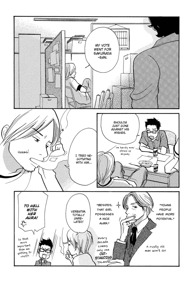 3am Terrible Zone chapter 1 page 22