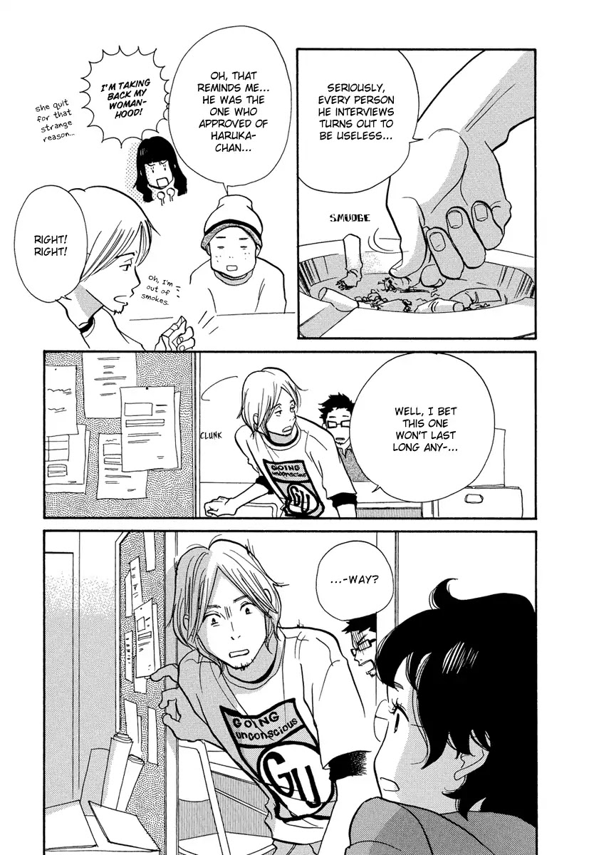 3am Terrible Zone chapter 1 page 24