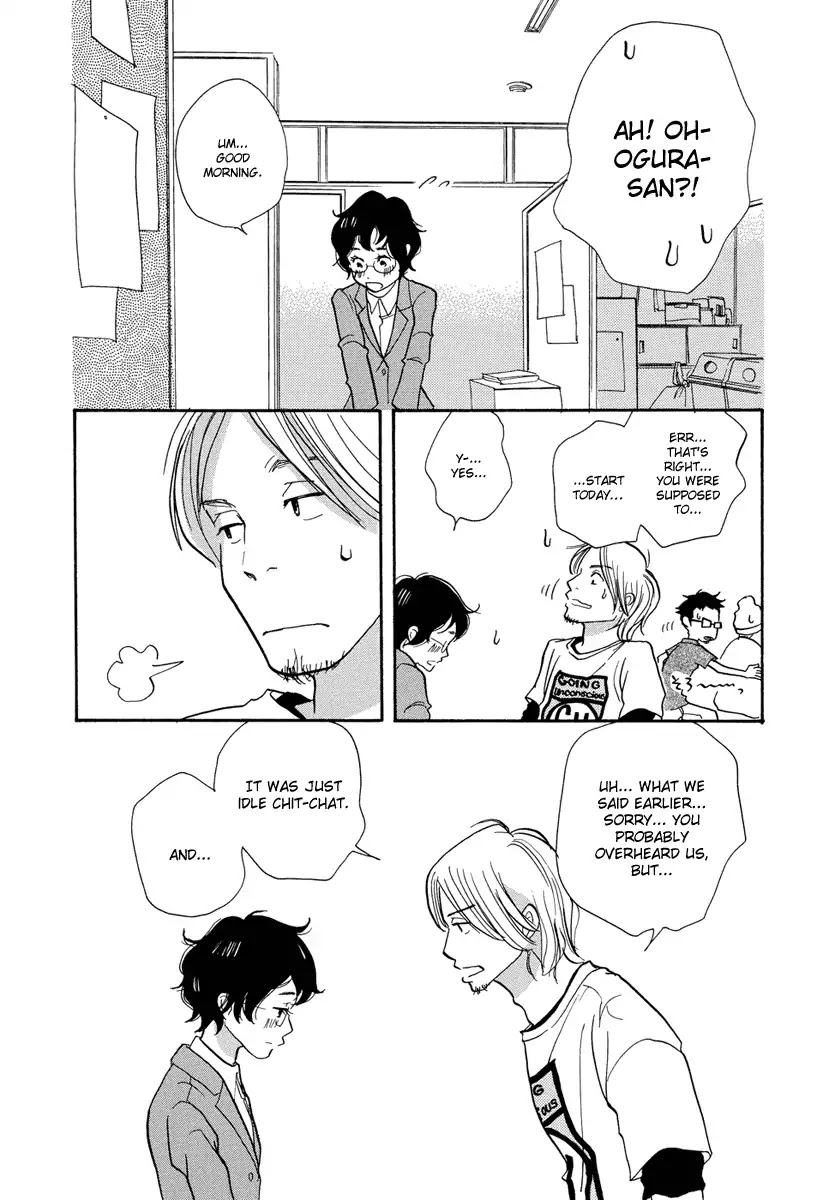 3am Terrible Zone chapter 1 page 25