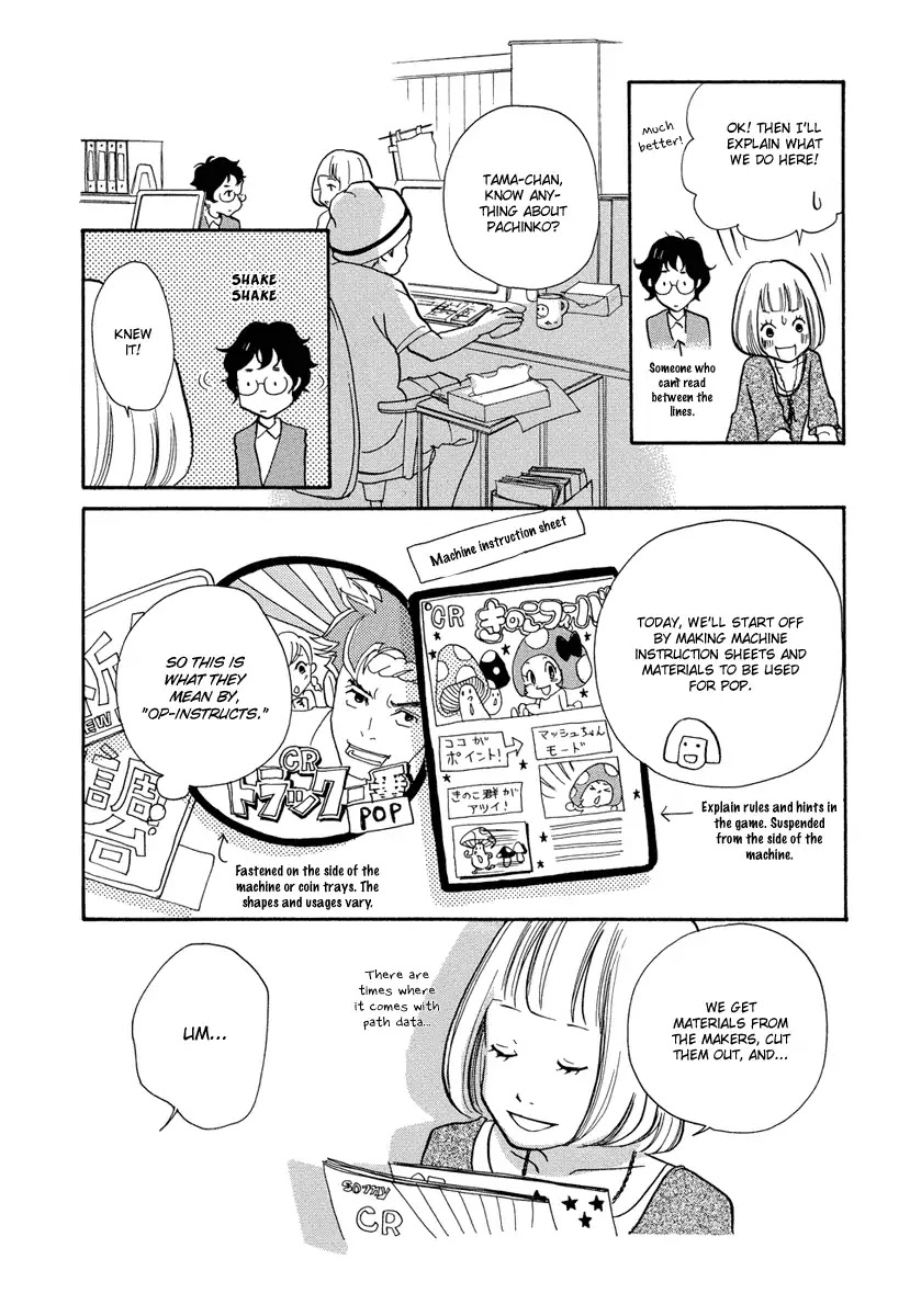 3am Terrible Zone chapter 1 page 29