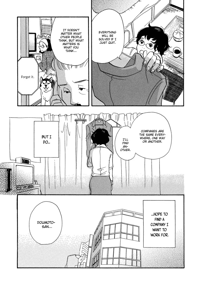 3am Terrible Zone chapter 1 page 32