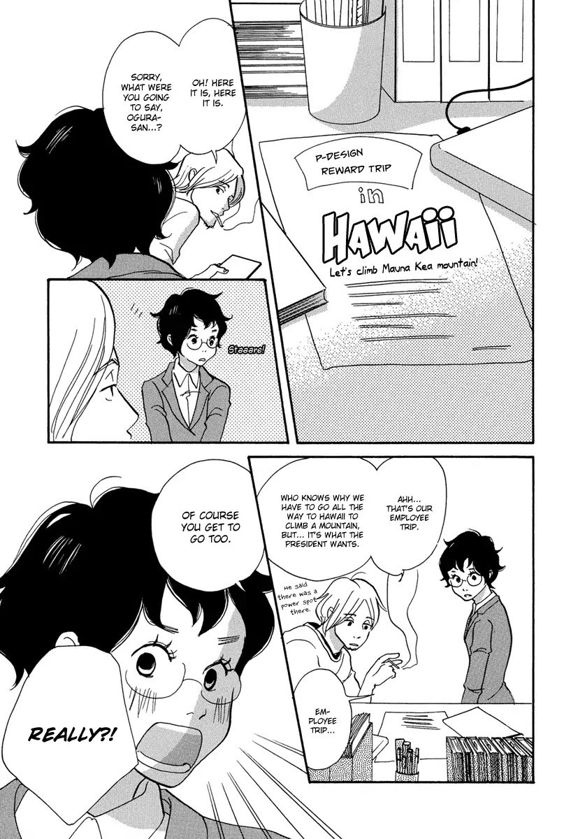 3am Terrible Zone chapter 1 page 34