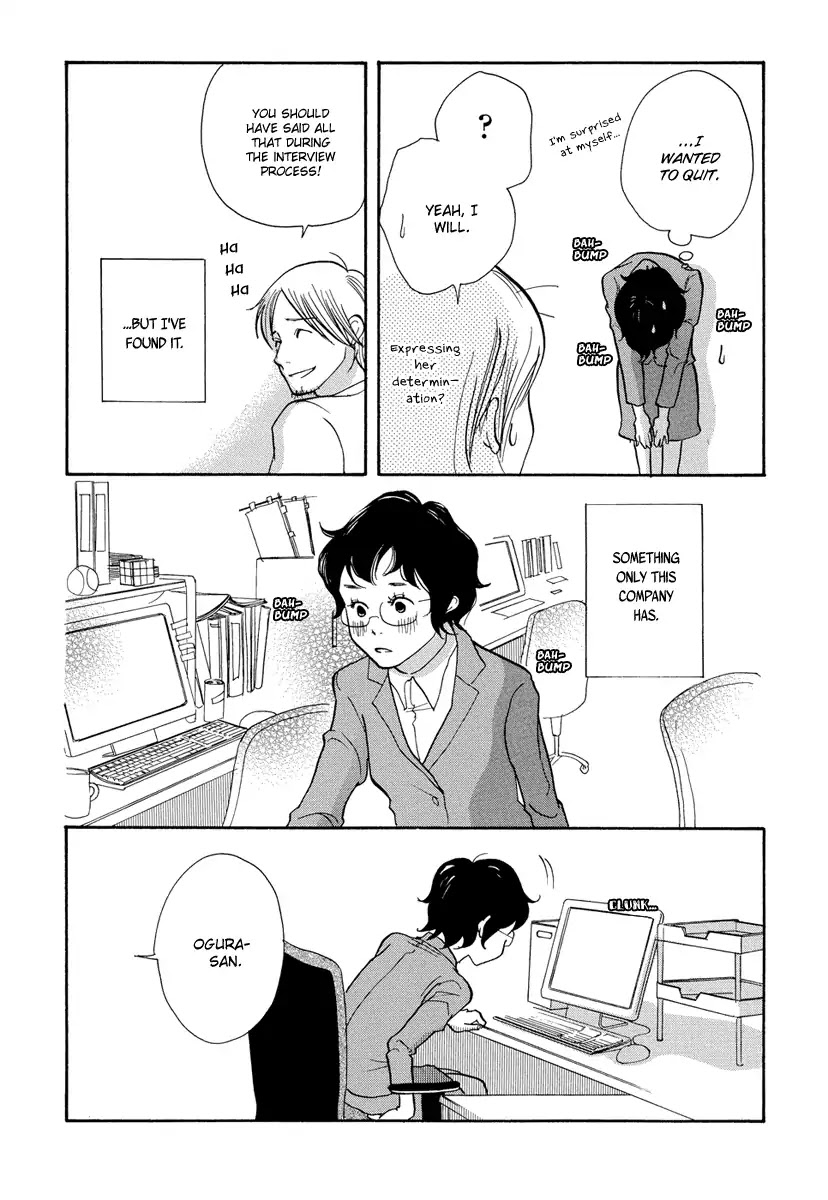 3am Terrible Zone chapter 1 page 37