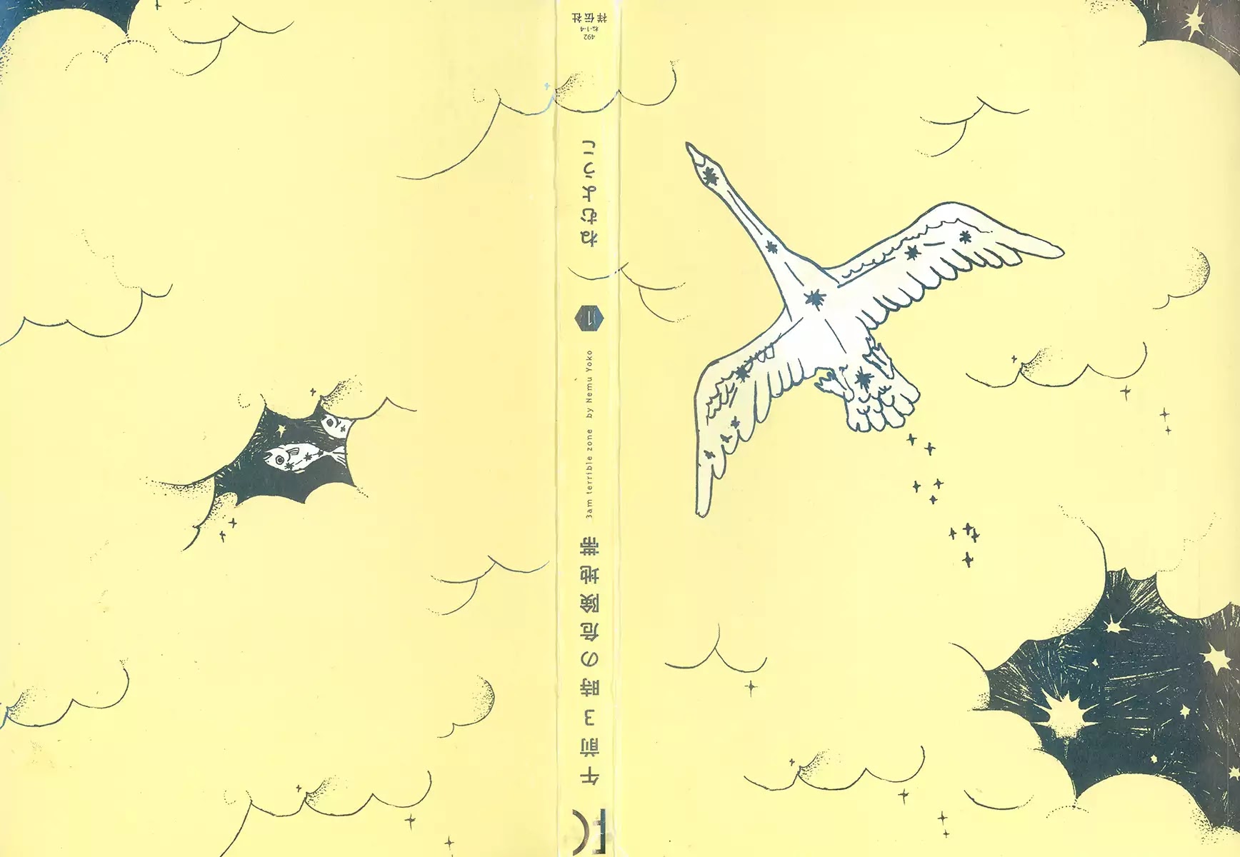 3am Terrible Zone chapter 1 page 4