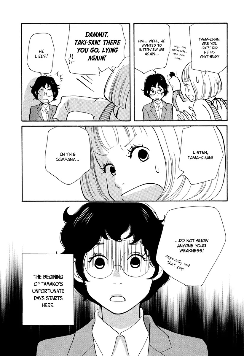 3am Terrible Zone chapter 1 page 43