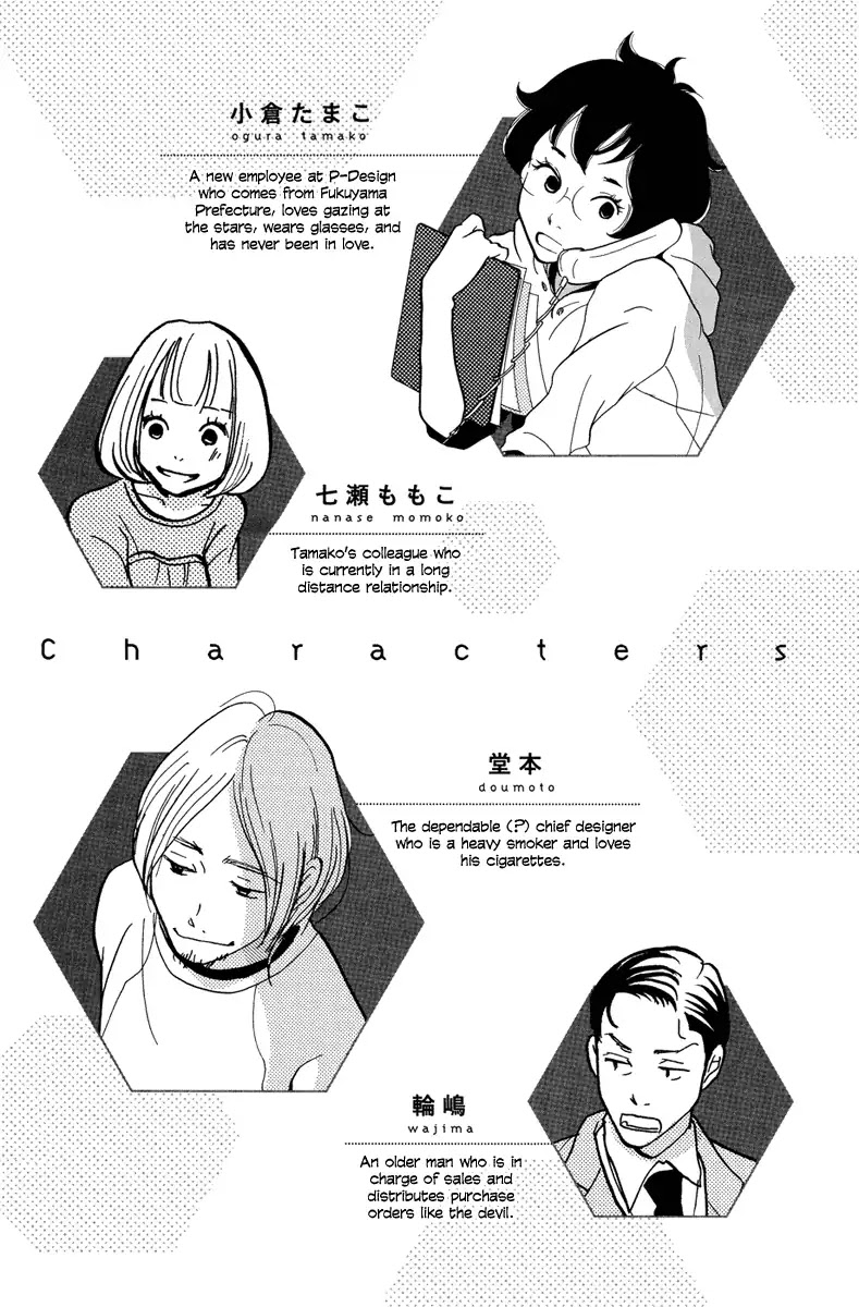 3am Terrible Zone chapter 1 page 6