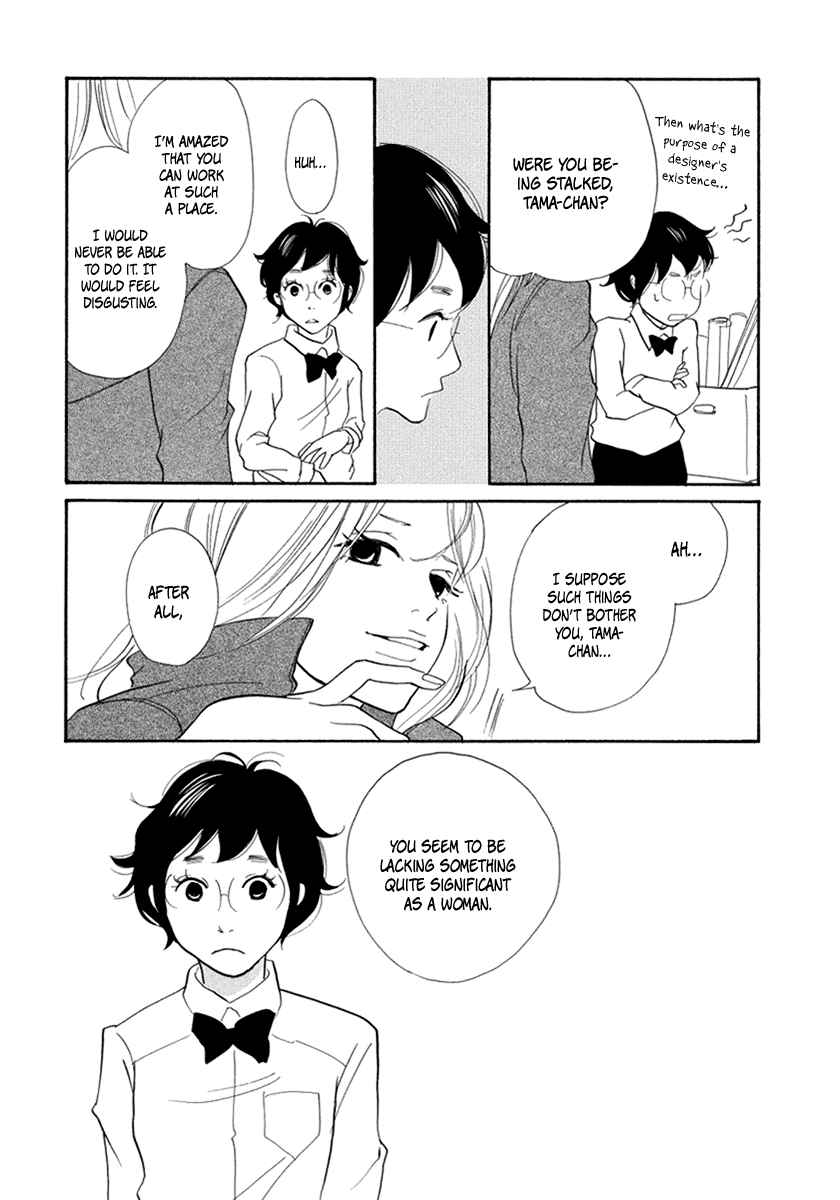 3am Terrible Zone chapter 10 page 10