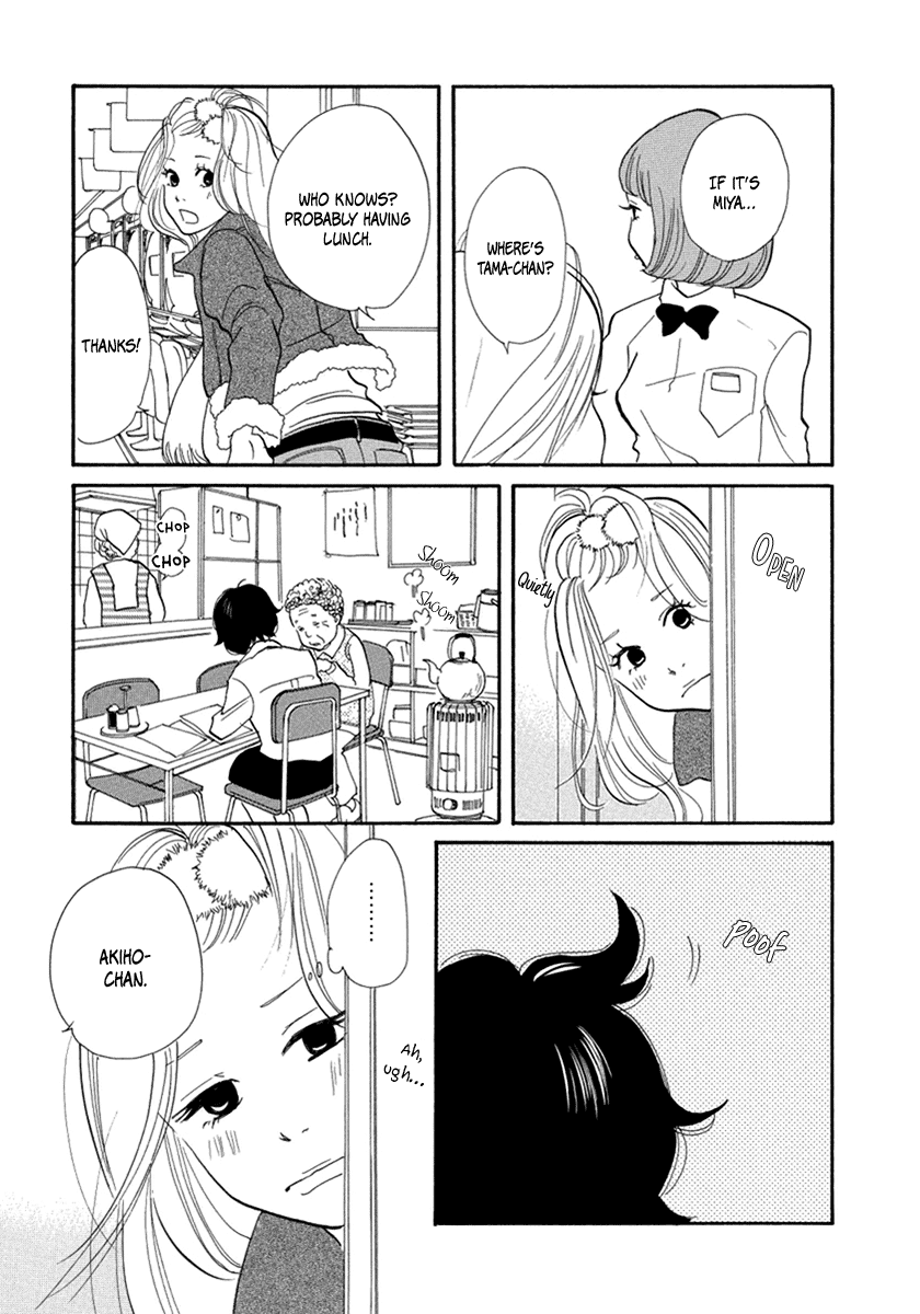 3am Terrible Zone chapter 10 page 12