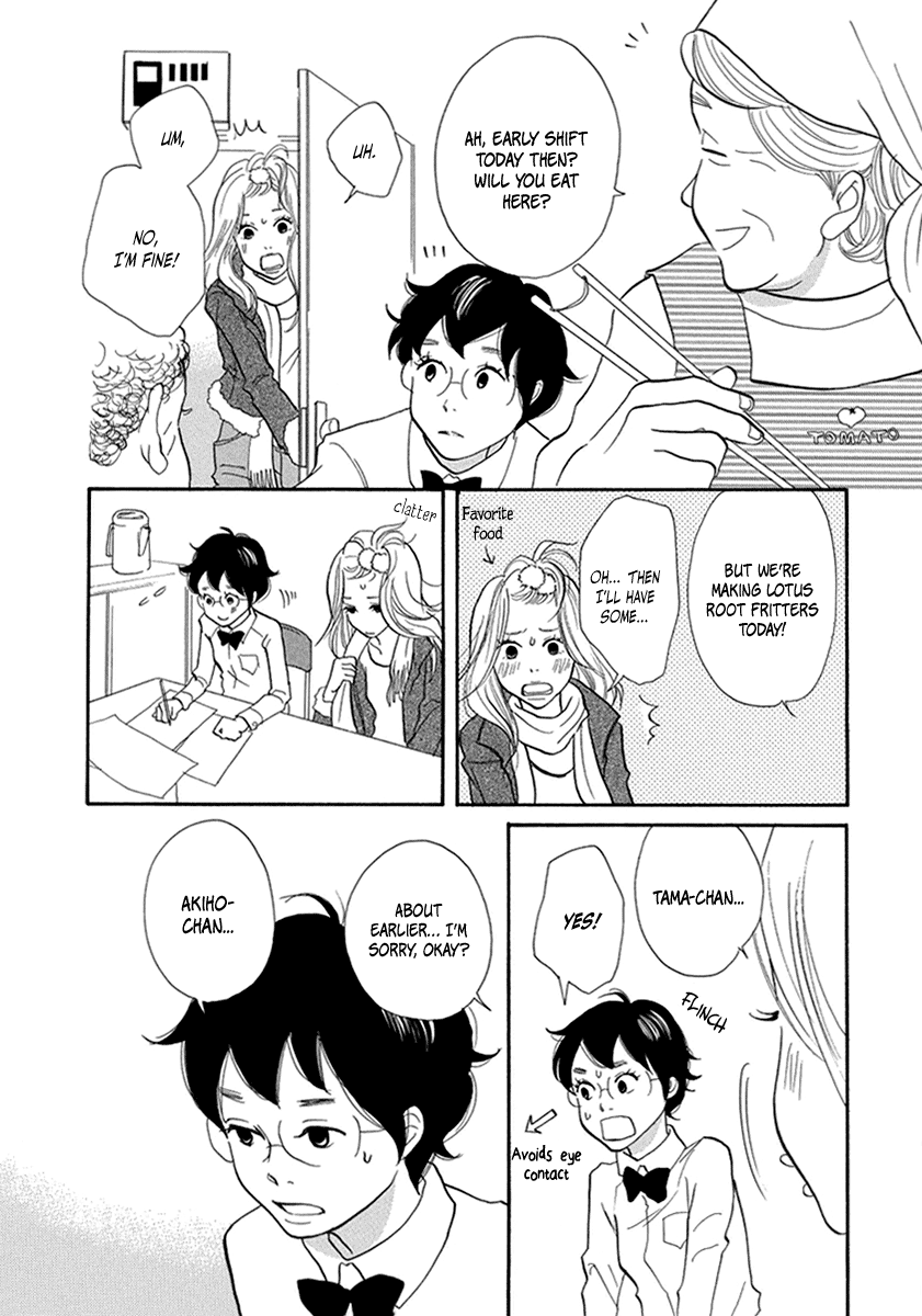 3am Terrible Zone chapter 10 page 13