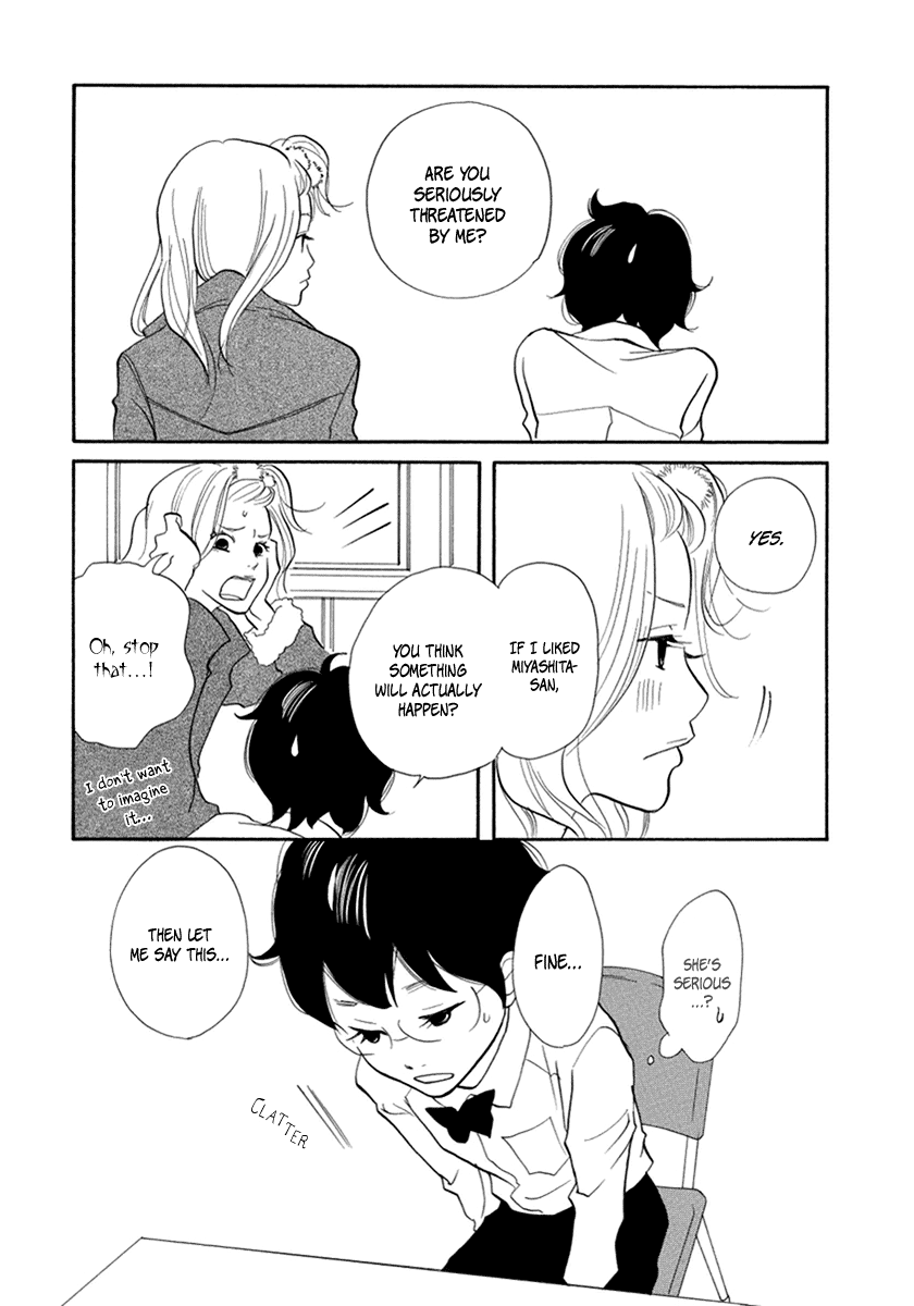 3am Terrible Zone chapter 10 page 14