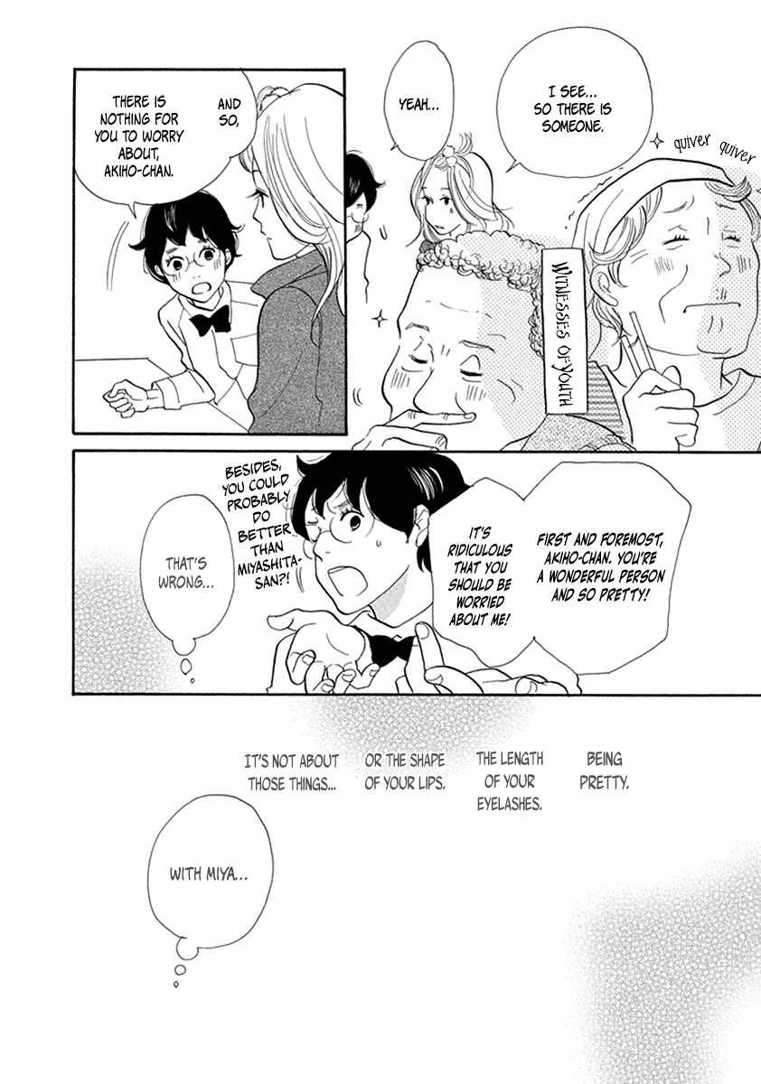 3am Terrible Zone chapter 10 page 17